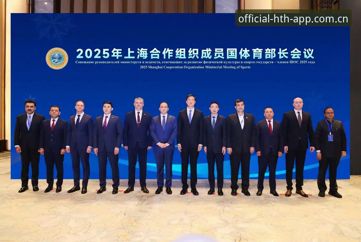 hth体育平台登录必备指南：2025年高效入门详解